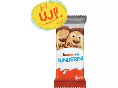 Kinder Kinderini T2 25g