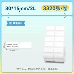 NIIMBOT T30*15/2L-3320 Thermal Label White