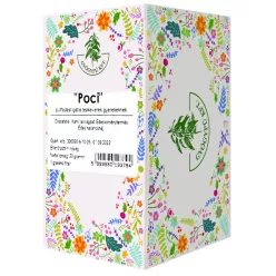   Gyógyfű poci puffadásgátló filteres teakeverék 0-8é korig 20x1g 20 g