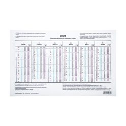 TB számfejtési naptár A.3516-38/2026